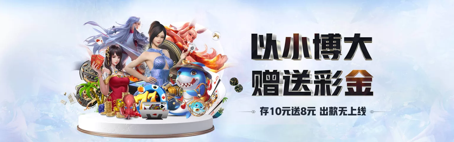 爱游戏(AYX)中国体育