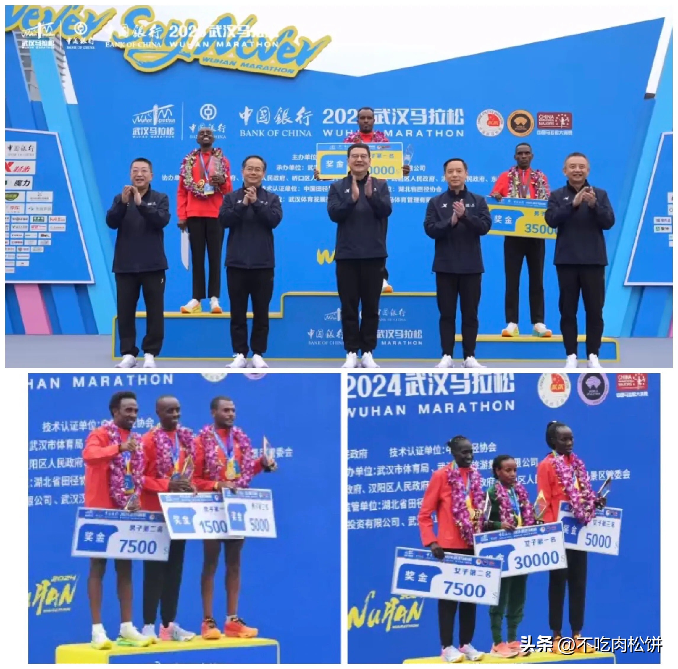 ayx体育关于马拉松大师赛上演强强对话,岭北猎隼队强势横扫塞外银狐队,多点开花奏效;冲刺阶段不容有失的信息