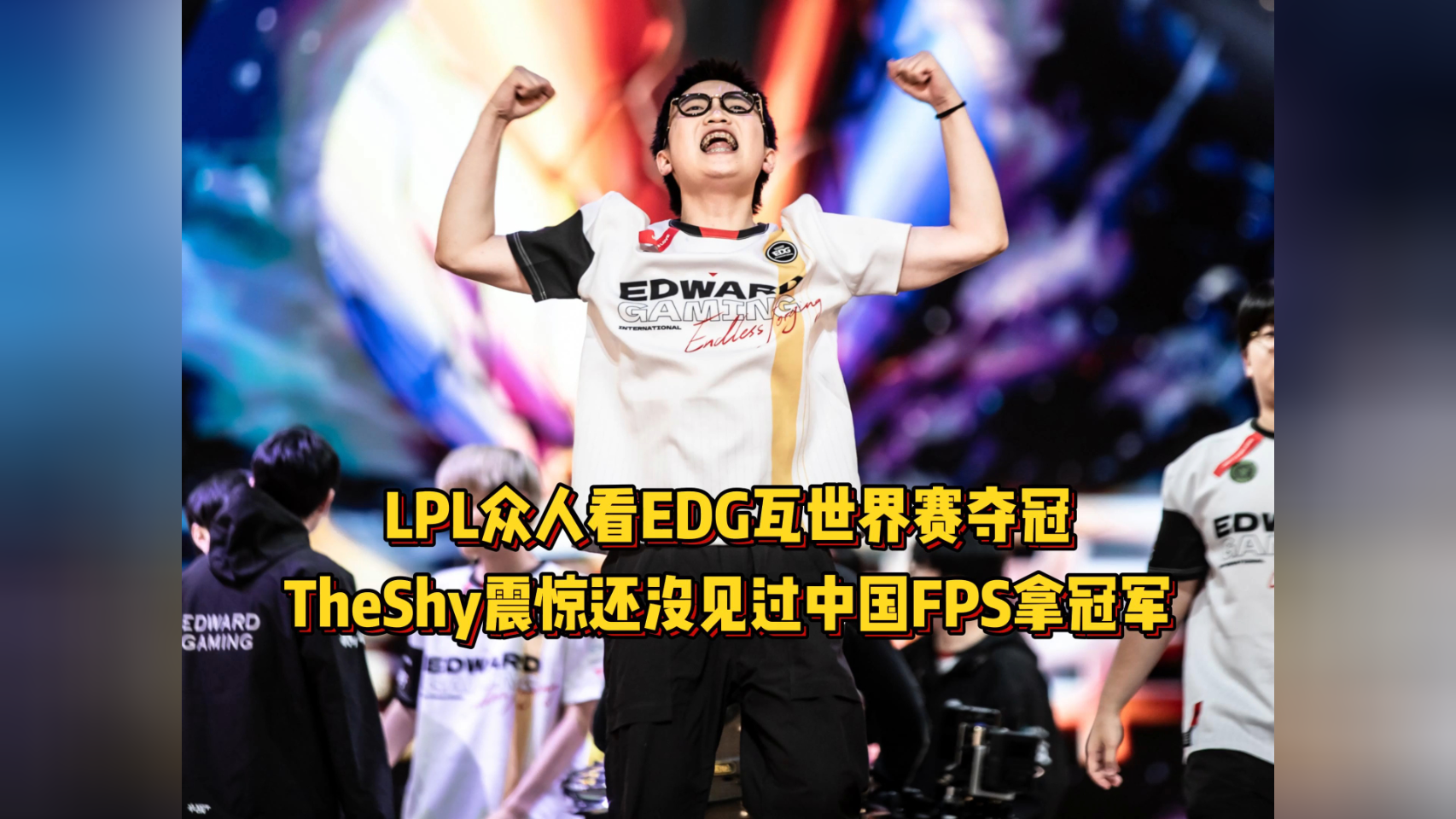 ayx体育包含TheShy在拜仁比赛中夺冠,重要助攻引发热议!上演精彩一战的词条