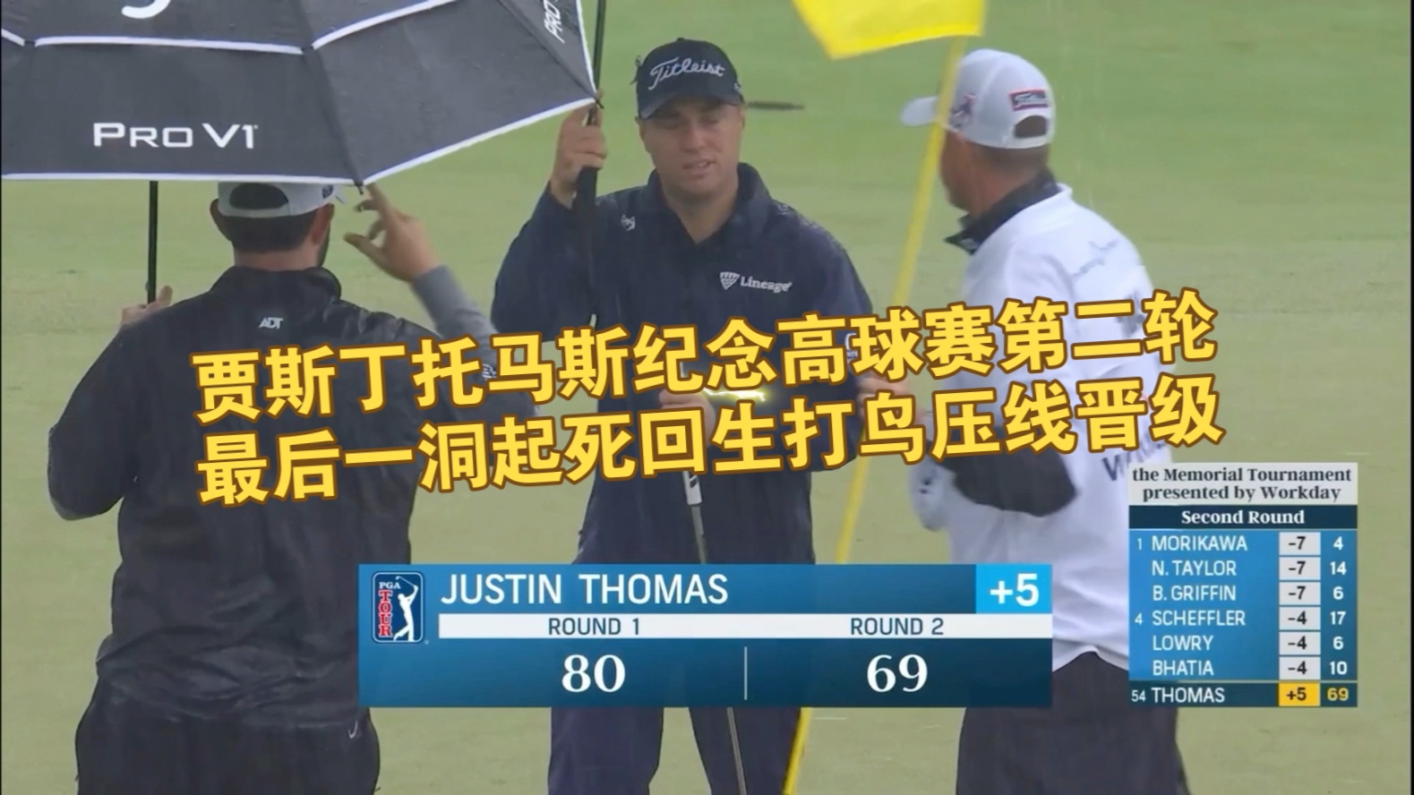 今晨阿贾克斯备战全明星赛；遗憾出局细节曝光；话题不断；训练强度明显提升的简单介绍